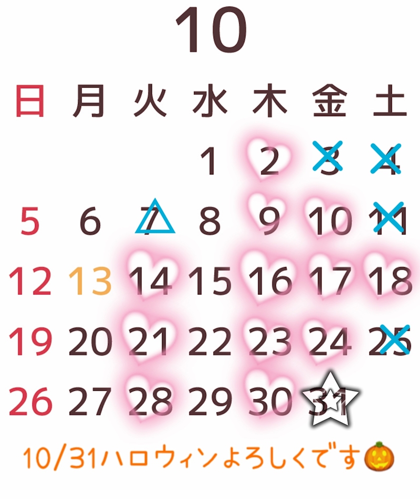 CLUB ONE CHAN 梅田堂山店日記1480035