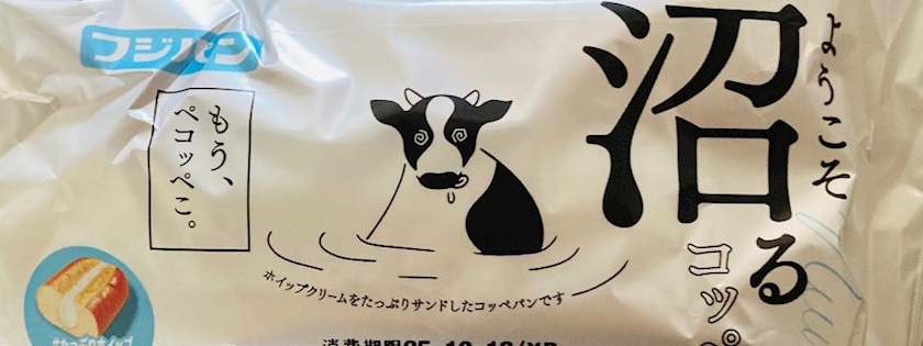 出勤☄️