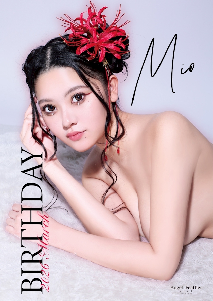 Angel Feather日記1628604