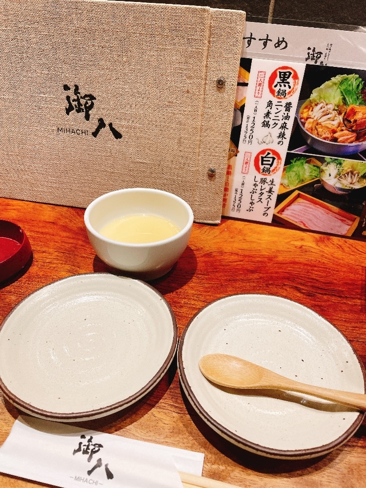 おかえりなさい日記1566999