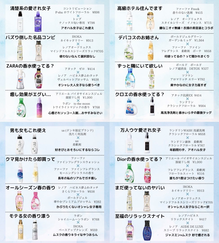 CLUB HANAN日記1680424