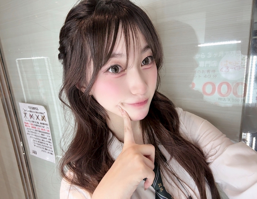 らん