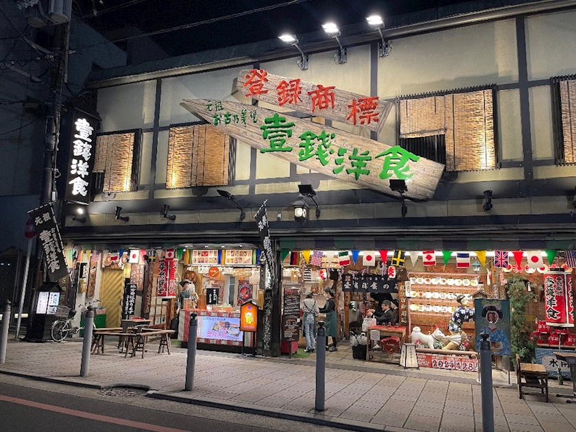 京都のオススメを押し付けた話