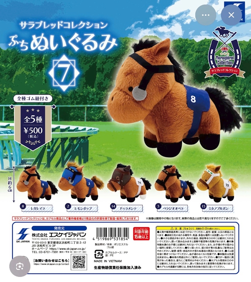7up grande日記1722857