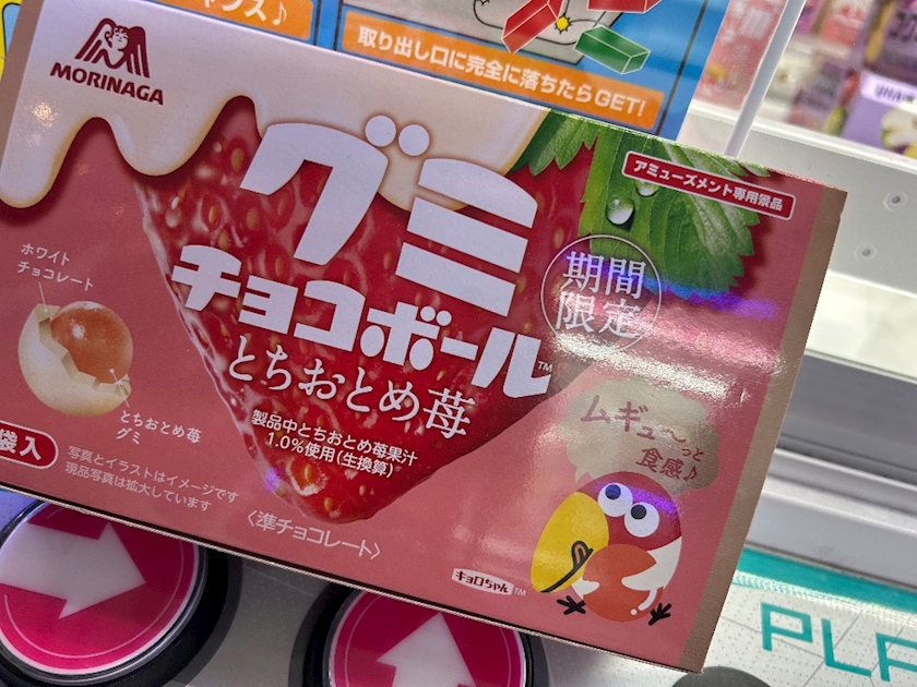 クラブグリム・知多半田日記1504646