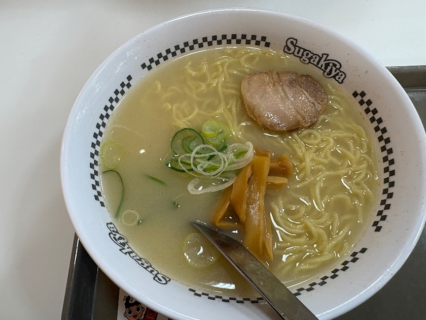 一条 葵