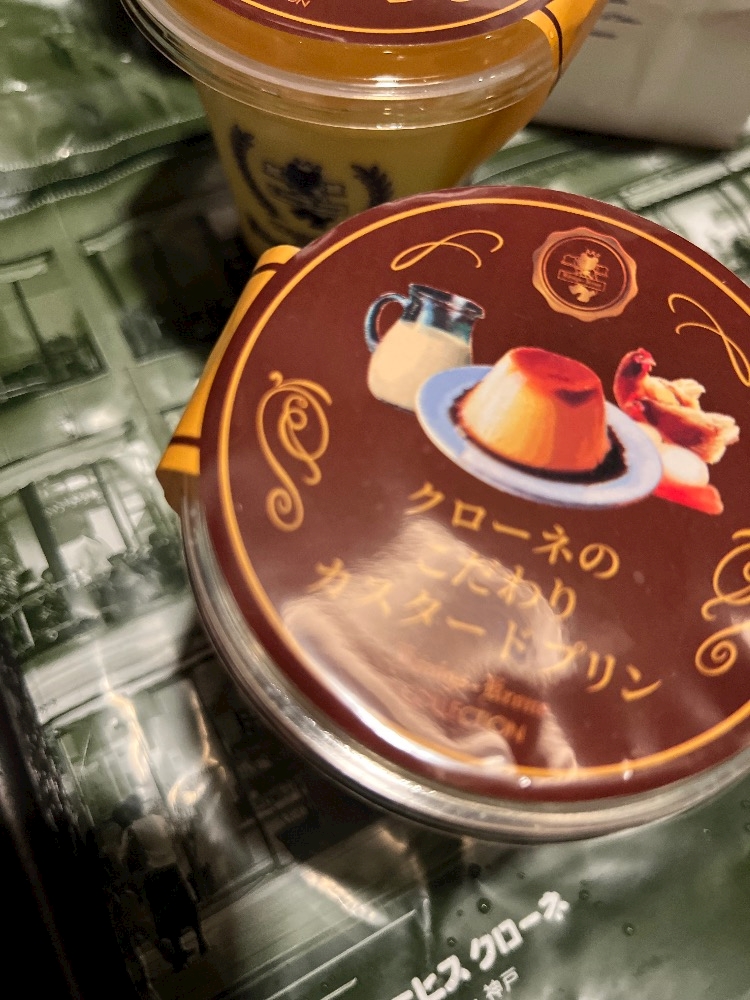 一条 葵