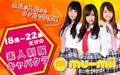 mu-mii日記1729584