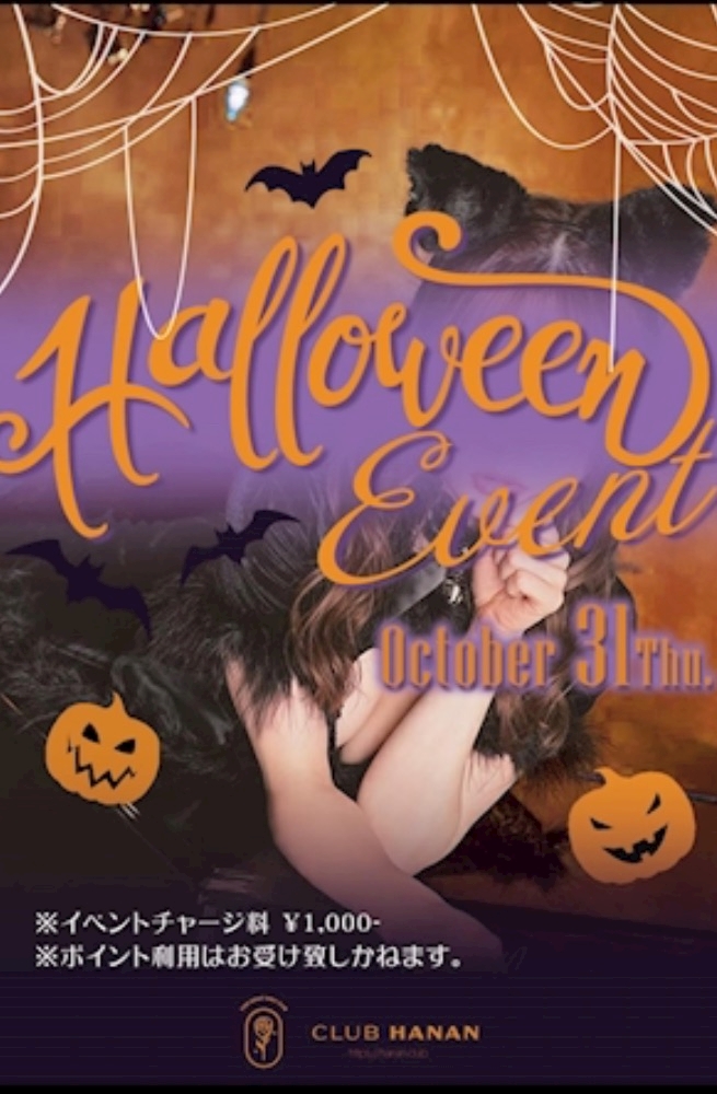 🎃🦇🕸😈👻🎃💜💛