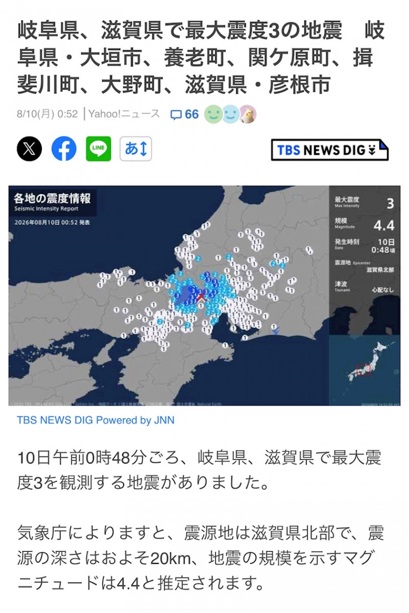 ミヤ