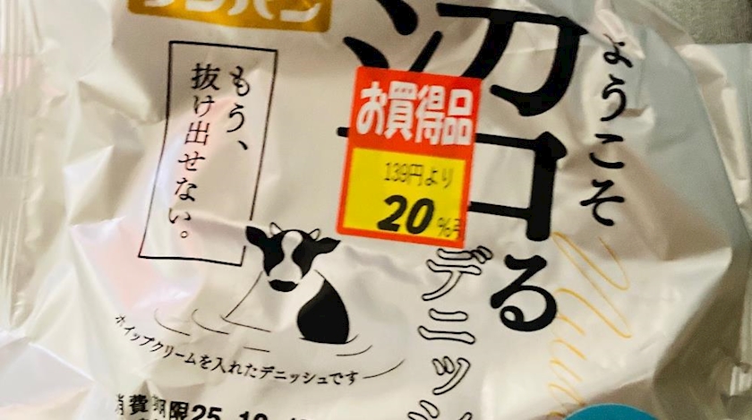 おはこんにちは🐥