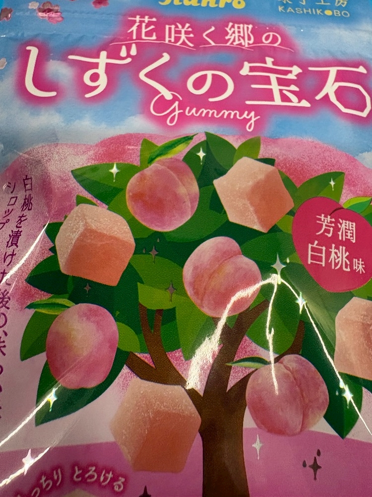 熟女キャバクラgllow日記1623717