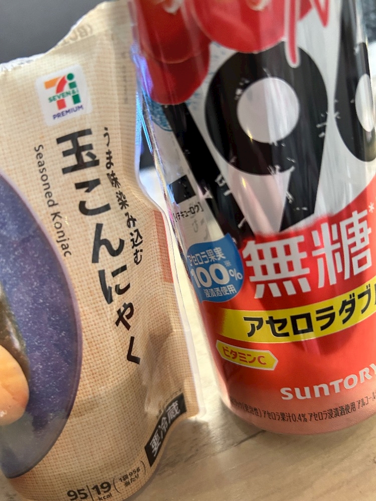 一条 葵