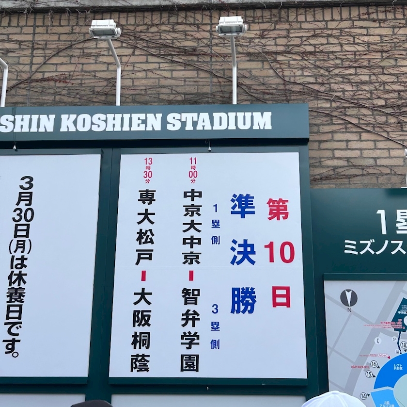 La vie et 神田日記1626707