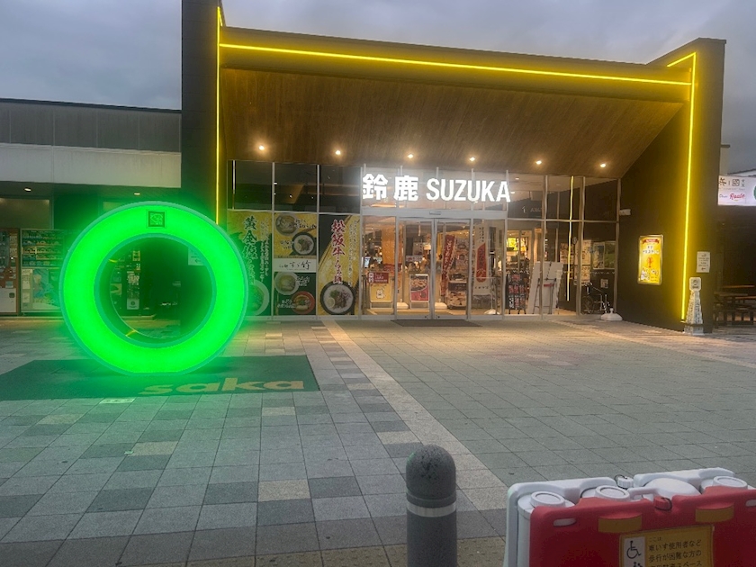 鈴鹿SA（三重県）まで来てる！
