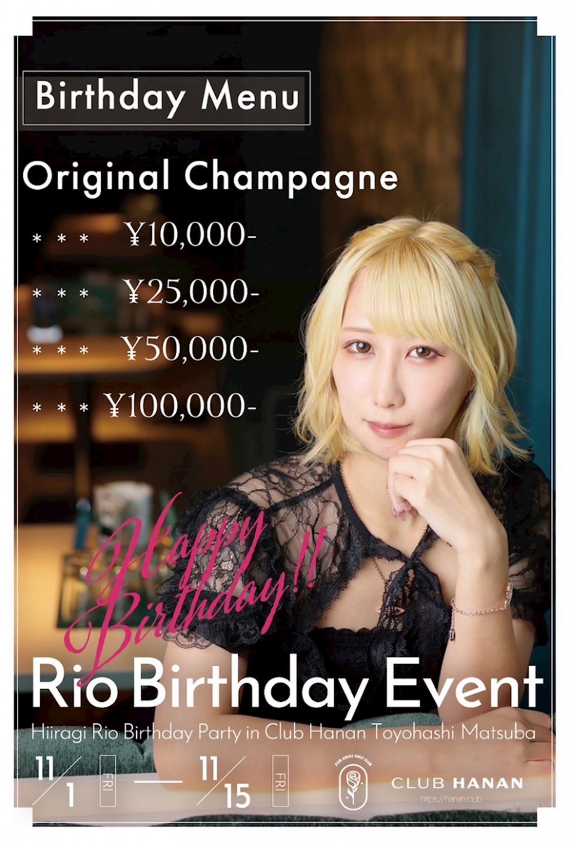 11月突入しました。