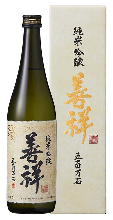 一条 葵