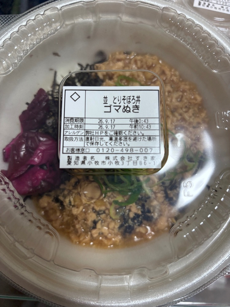 クラブグリム・小牧店日記1764310