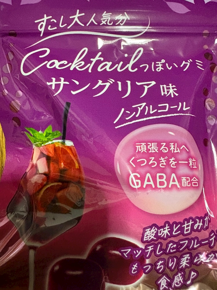 熟女キャバクラgllow日記1534329