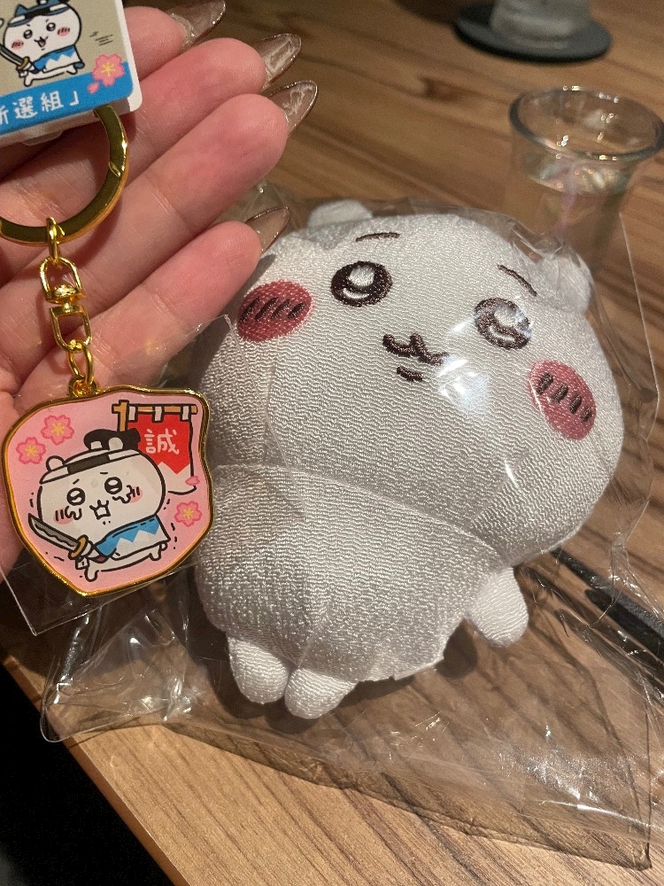 一条 葵