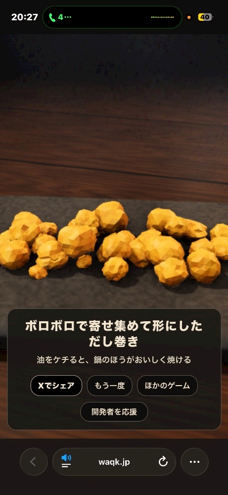 news