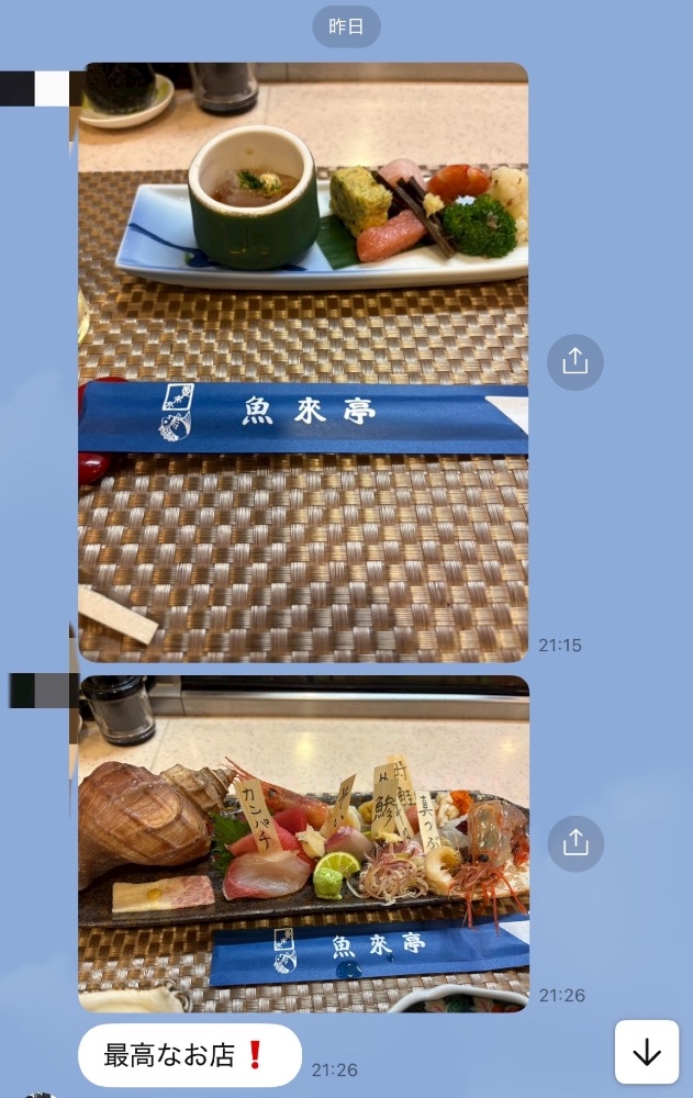 CLUB ONE CHAN 梅田堂山店日記1689538