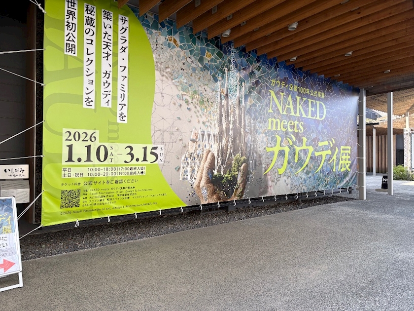 クラブグリム・浜松千歳店日記1630317