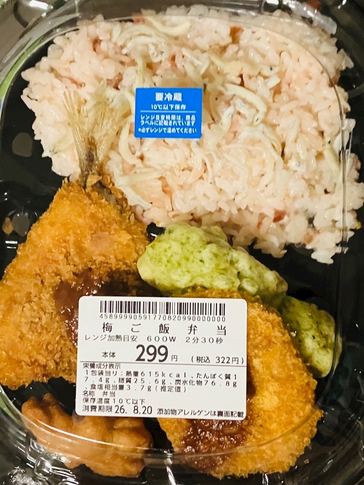 クラブグリム・小牧店日記1740720