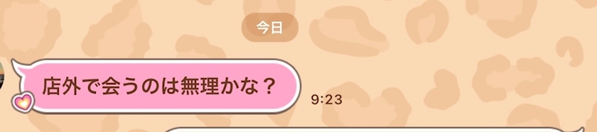 一条 葵