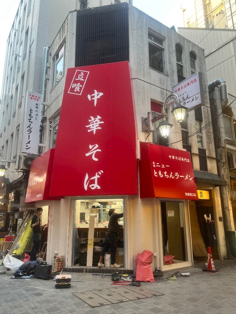 一条 葵