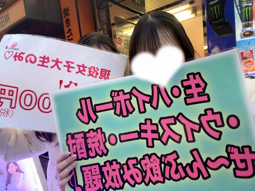 一条 葵