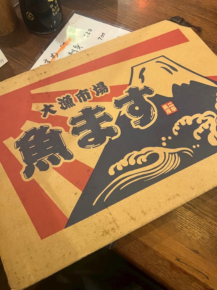 おかえりなさい日記1654871