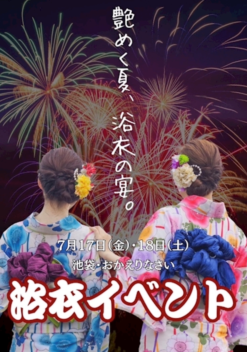 一条 葵