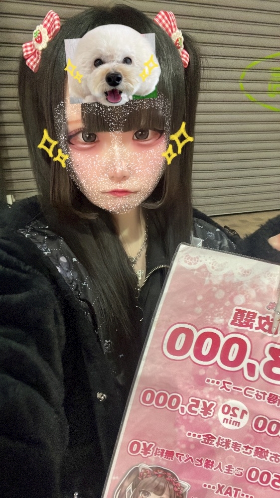 コンセプトカフェ えんじぇる日記1575896