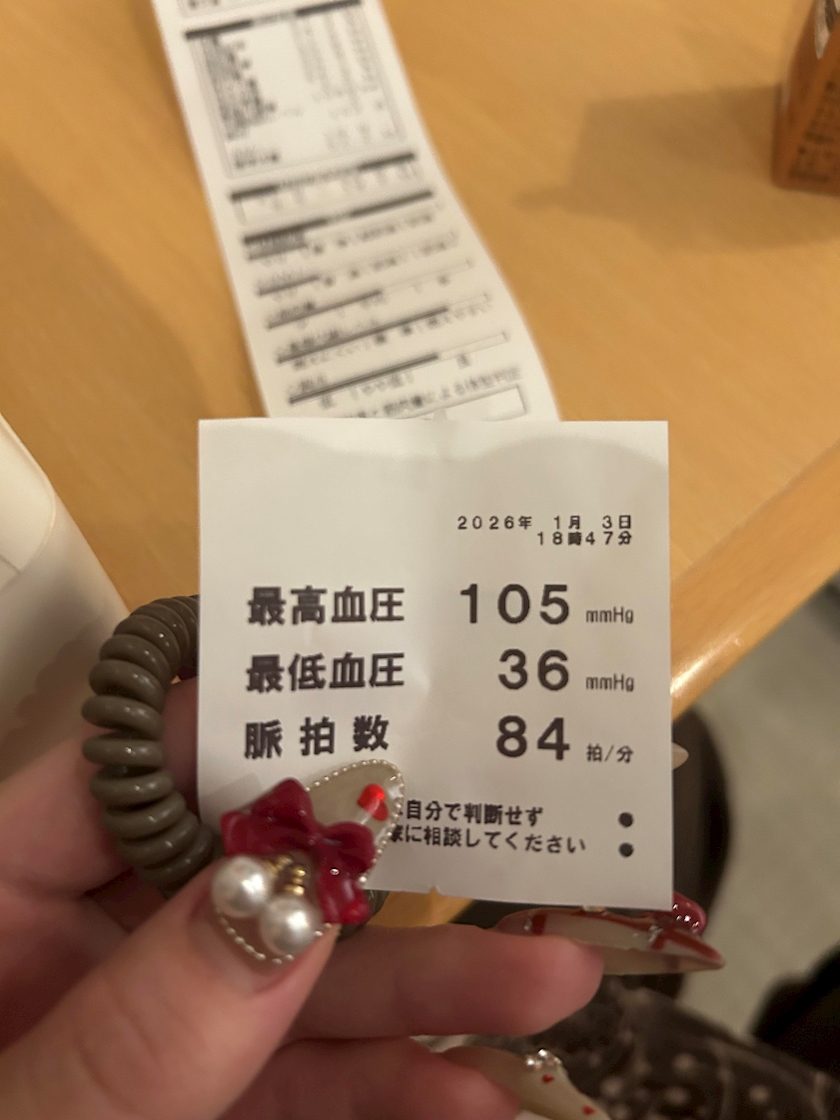 CLUB Epic日記1590752