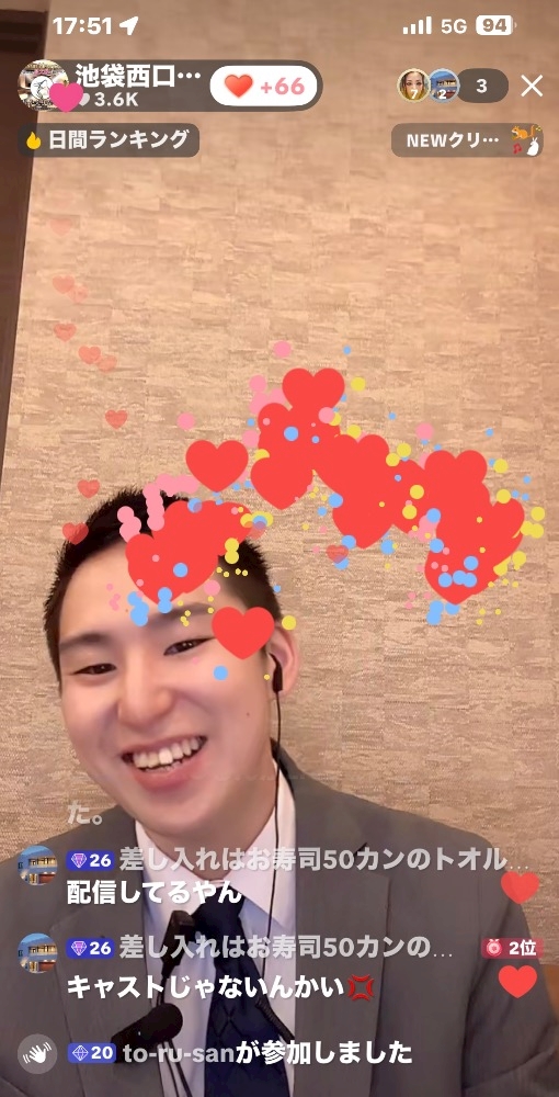 背信してますよー