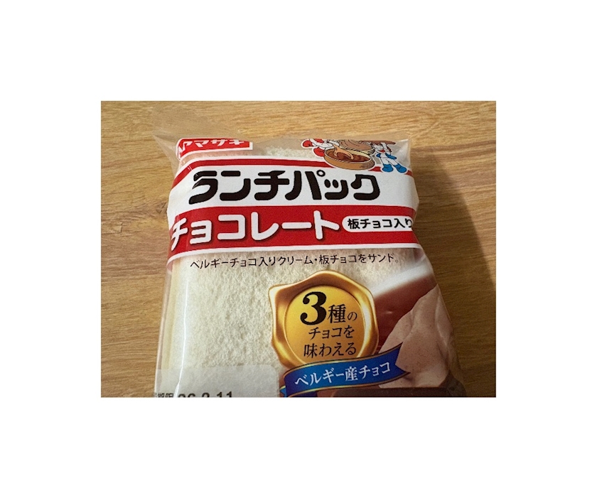 一条 葵