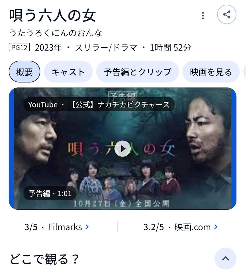 一条 葵