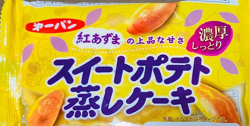 クラブグリム・小牧店日記1767593
