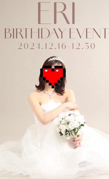 今年を締めくくる2人のバースデークール💛💛💛