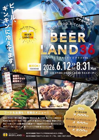 FOUR SEASON日記1687031