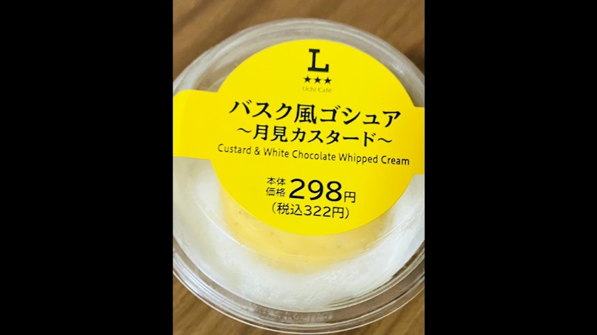 一条 葵