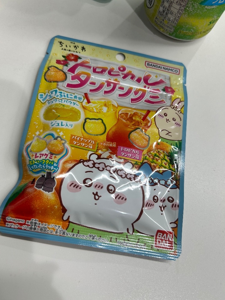 一条 葵