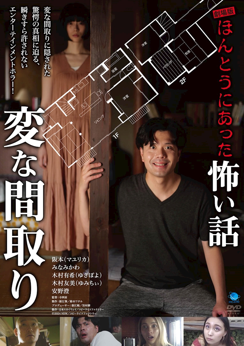 WISTERIA日記1585318