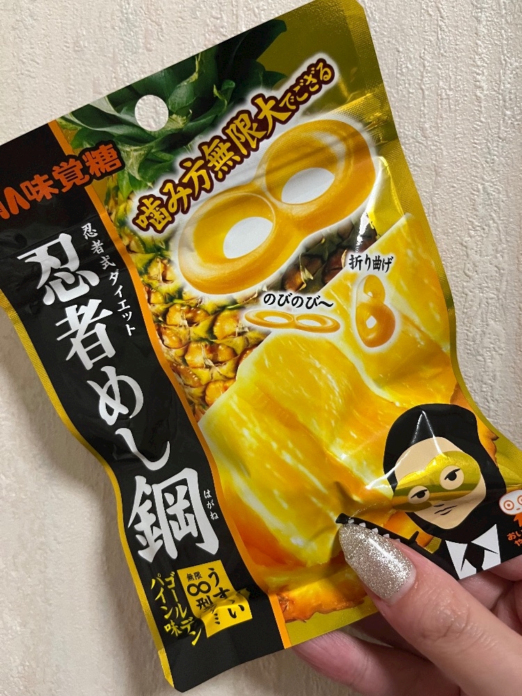 しつこいぱいなぽ🍍乁( ˙ω˙ )厂🍍