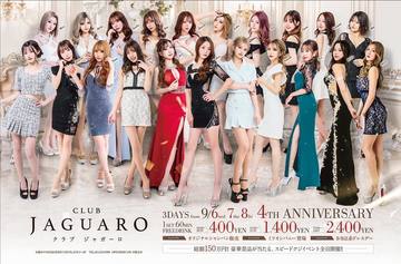 . . . 明日、6日か･･･