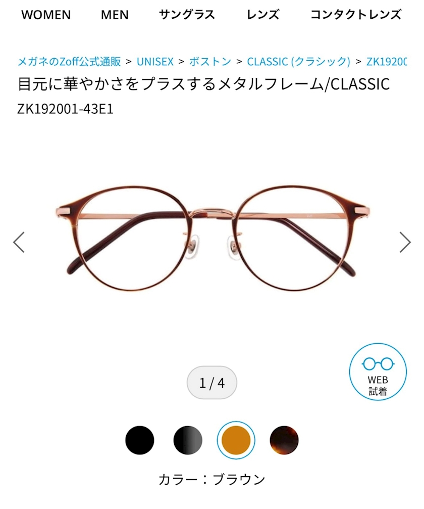 ママ七瀬　あや