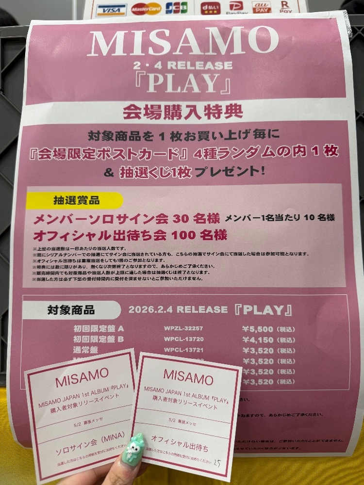 一条 葵