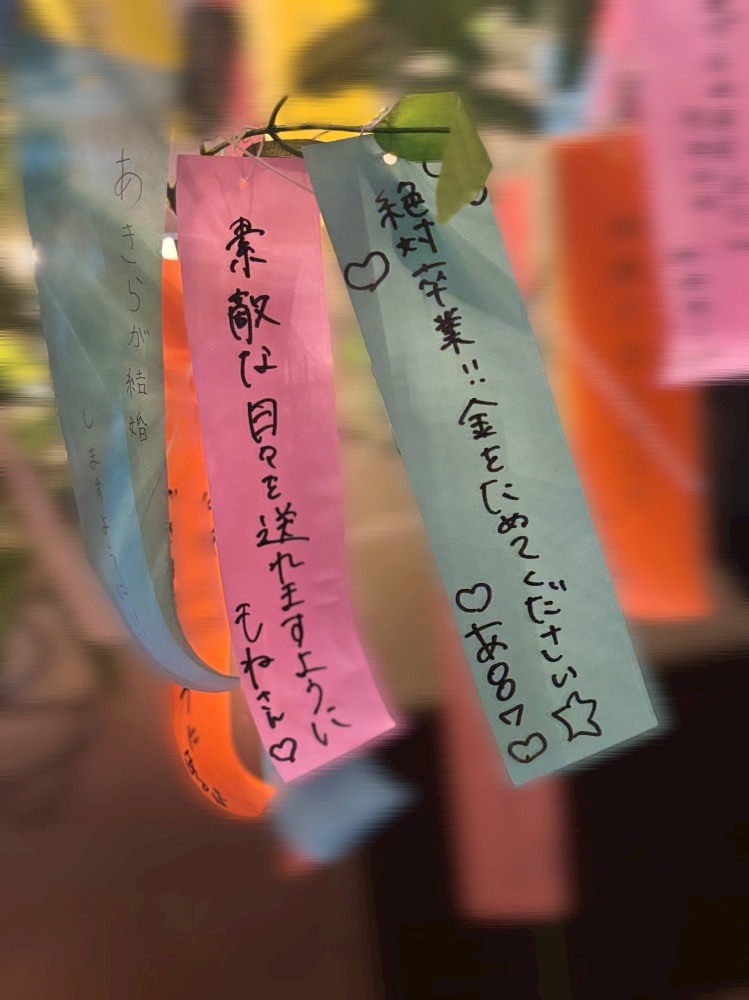 もね