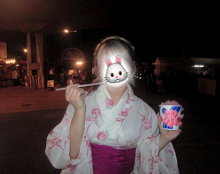 一条 葵